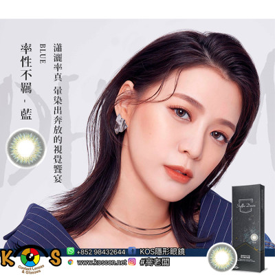 Pegavision 晶碩 著丹寧 率性不羈藍 Stylfee Denim Blue